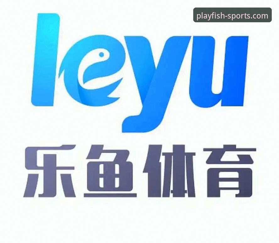 最新乐鱼体育社区 最新乐鱼体育社区功能详解:从下载到沉浸式体验的全流程指南