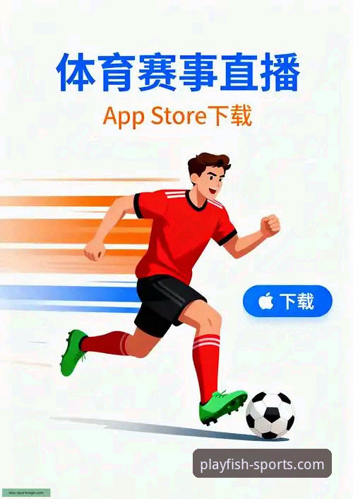 乐鱼体育全站app下载安装教程：3分钟掌握平台核心特色与玩法