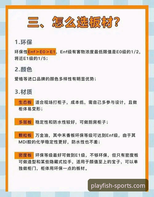 乐鱼体育合法吗使用指南 揭秘乐鱼体育合法吗使用指南:资深用户带你避开这些坑