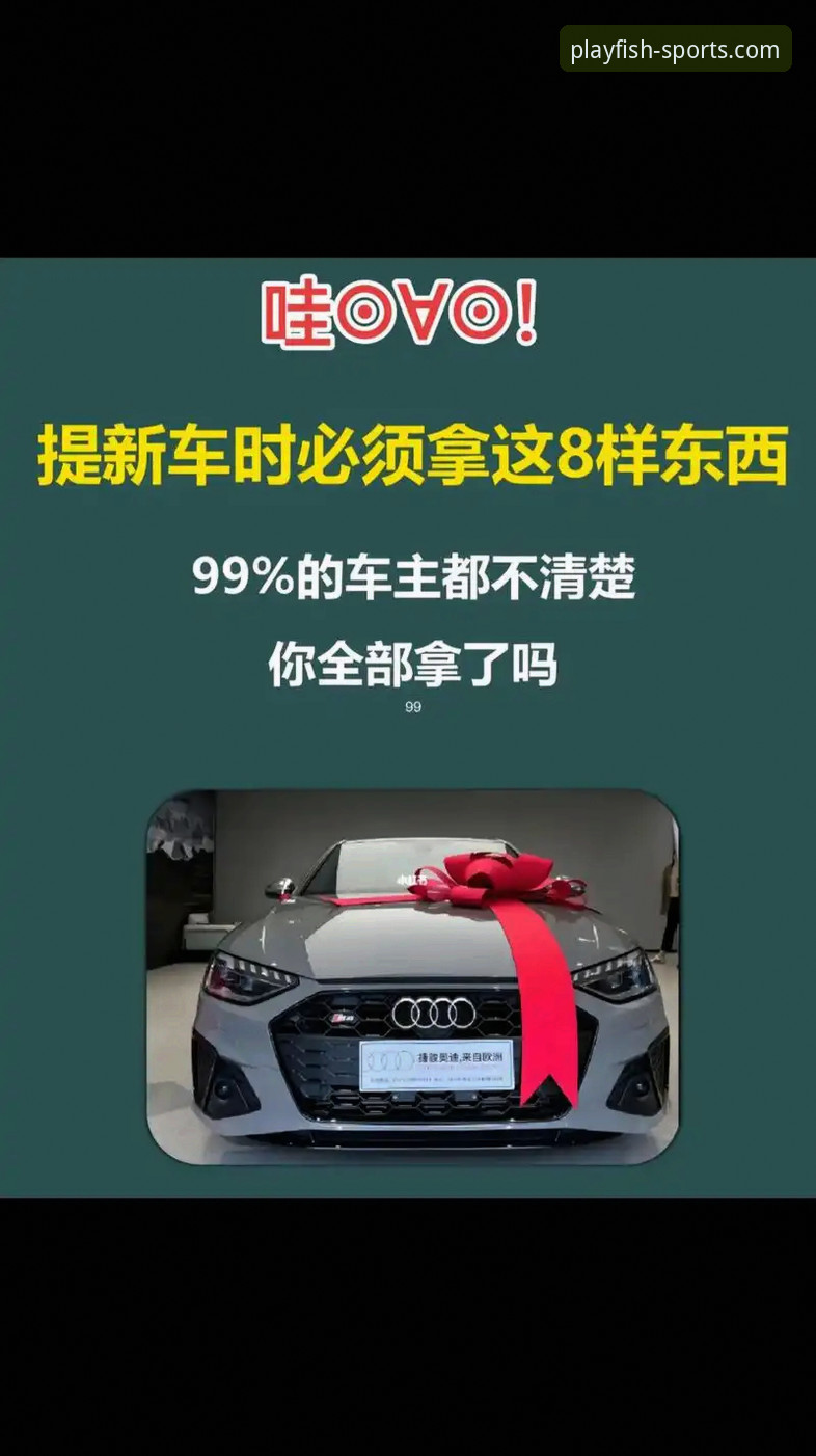乐鱼体育安卓版手机版 乐鱼体育安卓版手机版2025最新动态:新手注册与使用全攻略