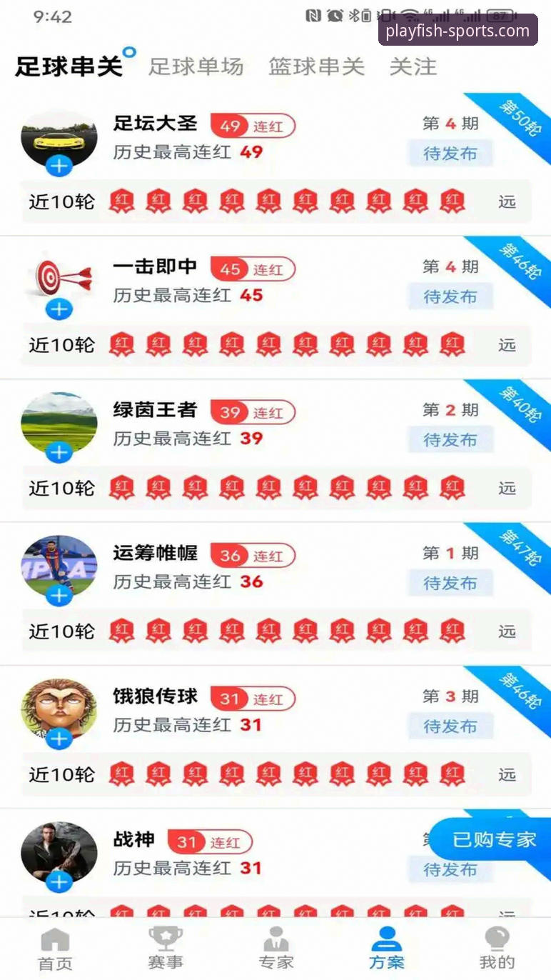 乐鱼体育平台常见问题完整指南：从下载体验到深度解析