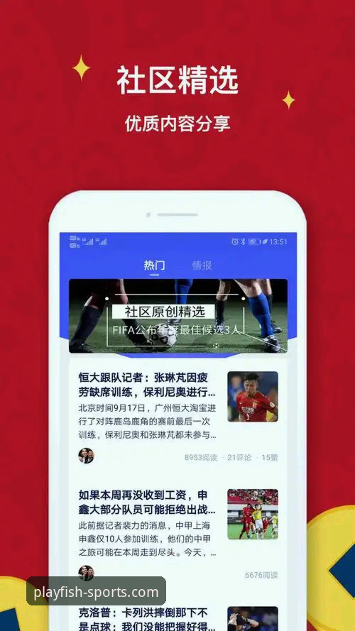 乐鱼体育手机版怎么下载 乐鱼体育平台下载实用指南:从安装到充值的必备知识